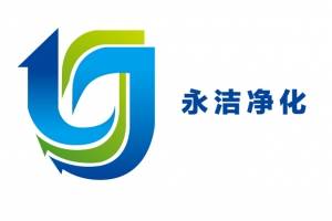 新年新氣象，永潔公司內外貿雙管齊下新年第一單！